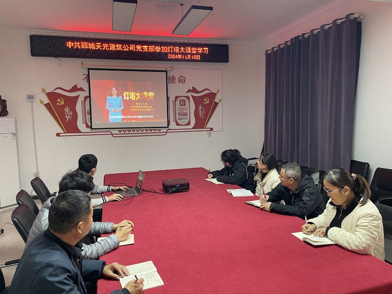 提升黨員應(yīng)急能力，筑牢使命擔(dān)當(dāng)